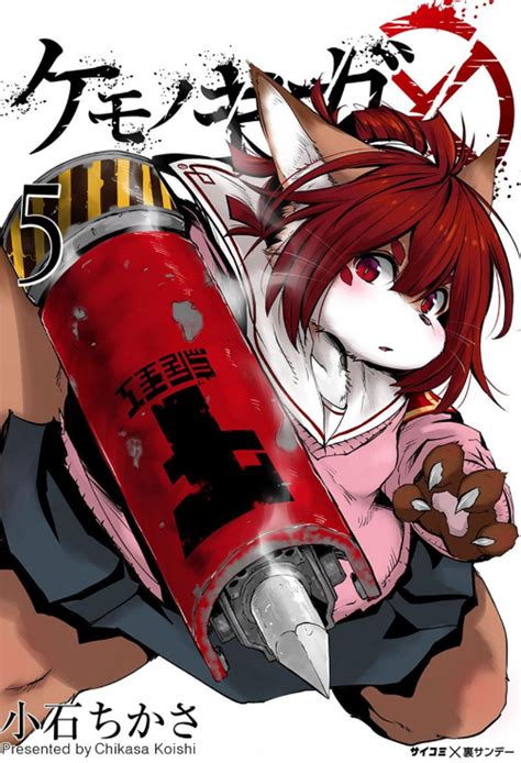 bukharin kemono|Bukharin's Archive Chapter 448: My Students are quite.